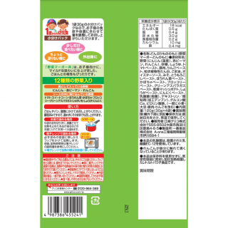 1歳からの幼児食 小分けパック＜野菜マーボー丼＞外装画像